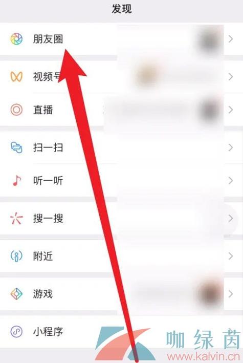 朋友圈怎么发原画质视频