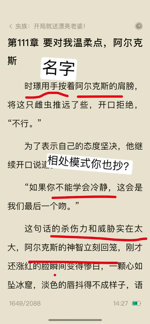律所上司发现了我的直播账号by小火牛