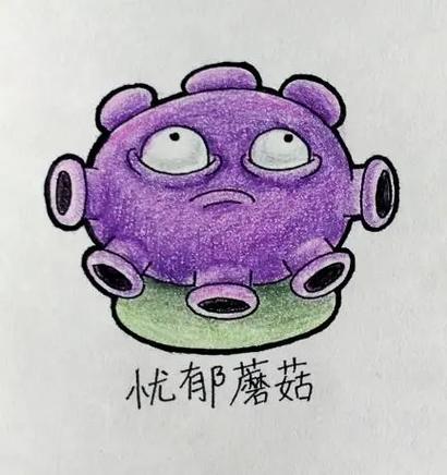 植物大战僵尸菇类家族
