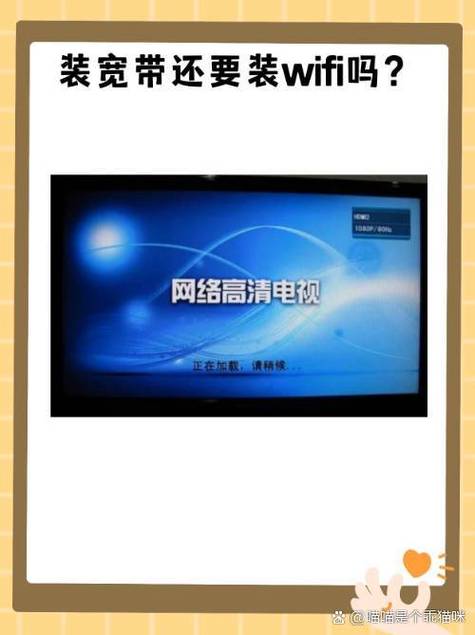 wifi光信号一直闪蓝色解决方法截图