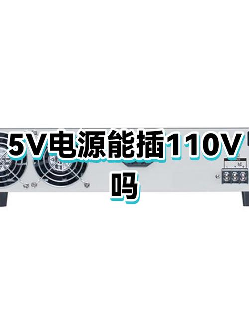 电路板5v供电