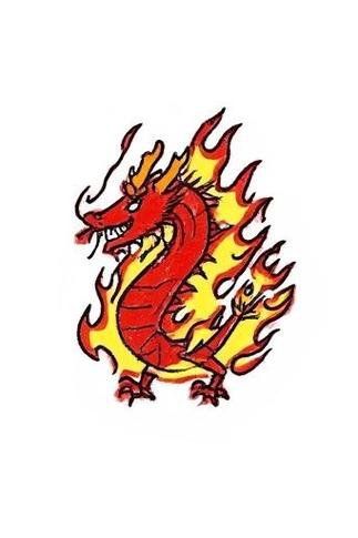 一二三年级画火龙