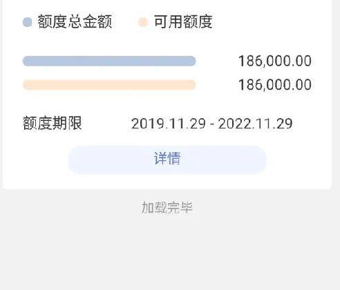 便易贷靠谱吗截图