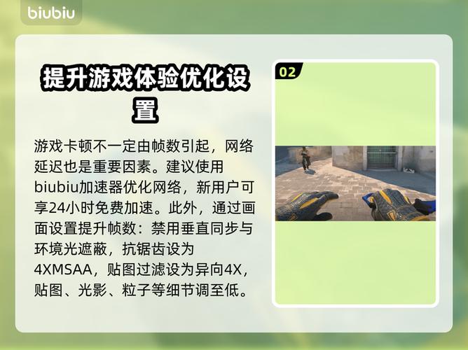 csgo帧数多少正常