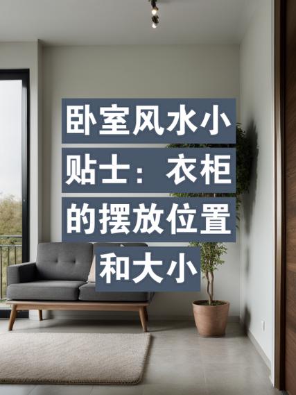 富贵竹放卧室大忌图标