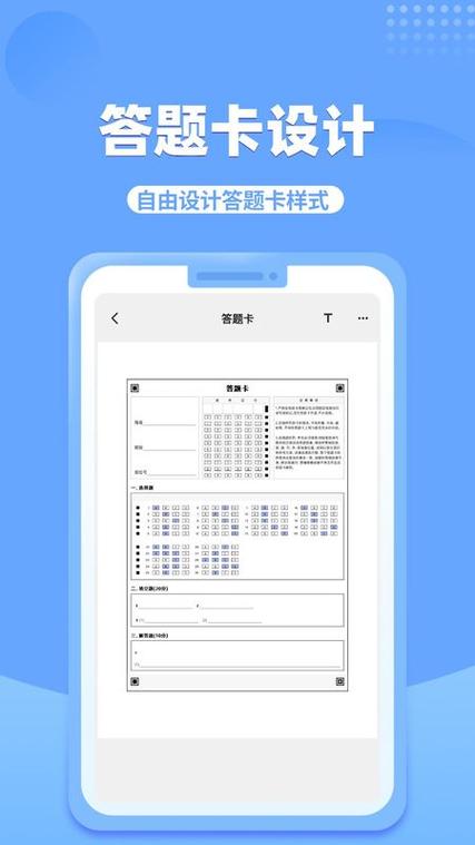 答题卡有点印痕能过吗