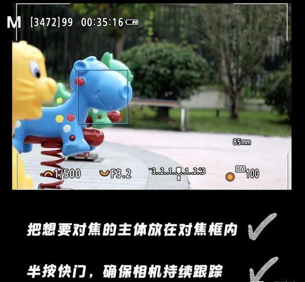 小米6x相机无法对焦图标