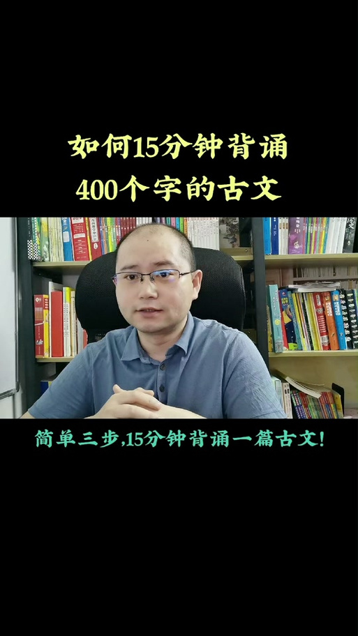 愚公移山快速背诵