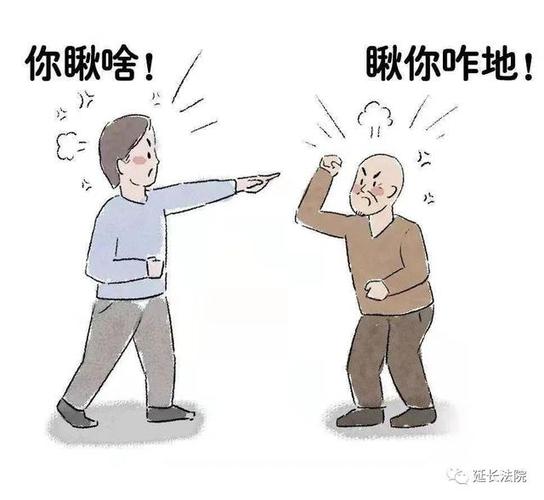 讽刺只动嘴不行动的成语截图