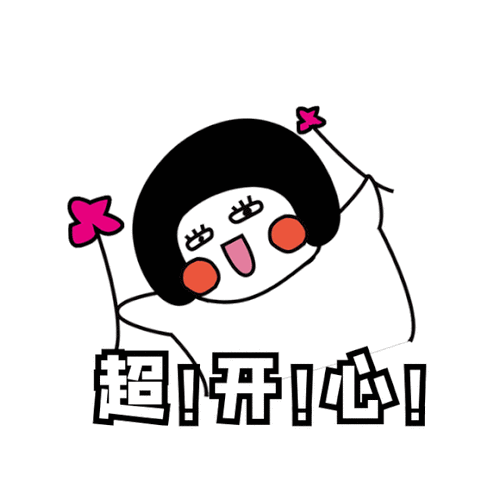 开心动图图标