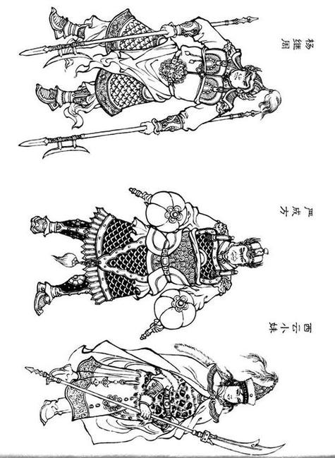 岳飞传里面的人物