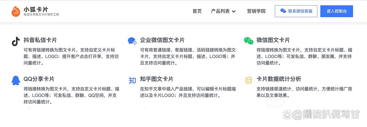 抖音没有重复卡送给好友