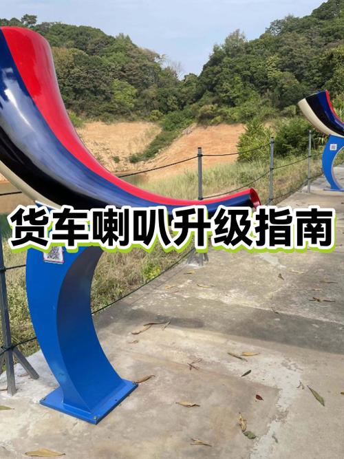 车载音响改装单换喇叭可以吗
