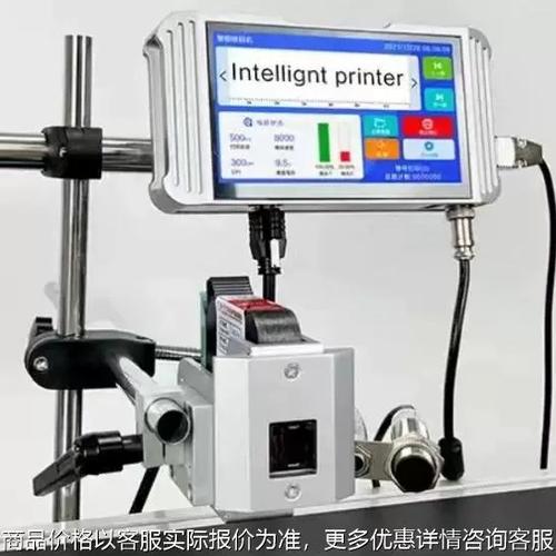 喷码机喷两个码怎么解决图标