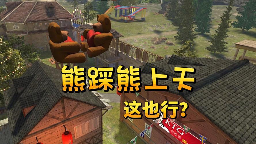 逆战躲猫猫怎么卡飞天图标