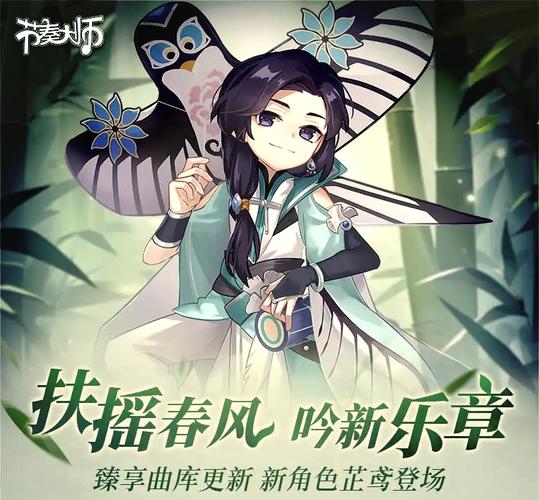 节奏大师需要实名认证吗