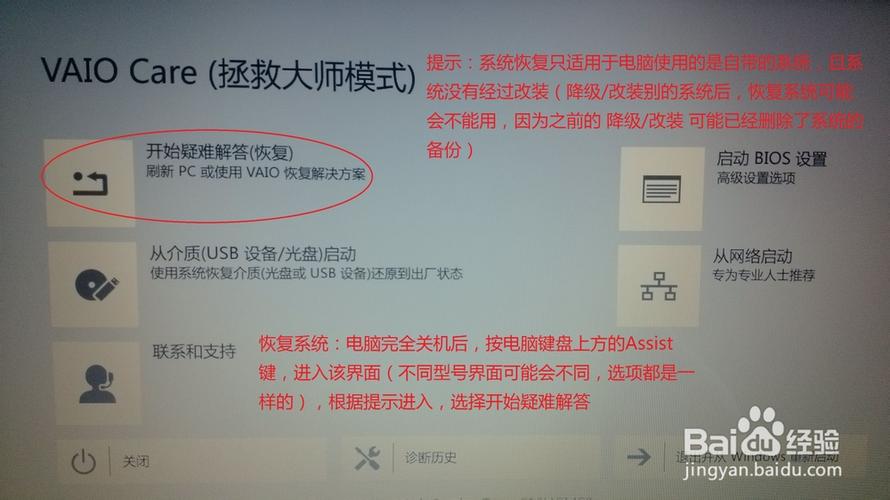 索尼怎么强制恢复出厂设置