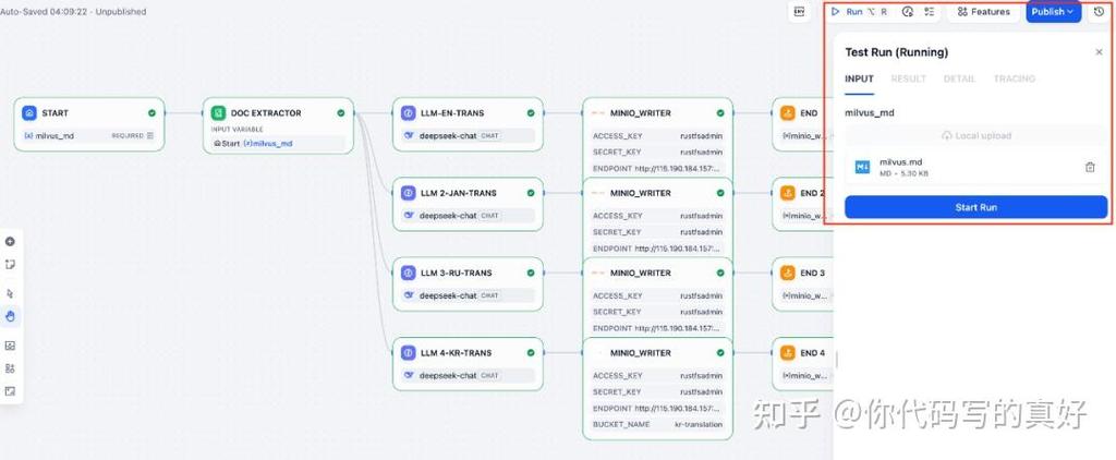 workflow安卓中文版游戏截图