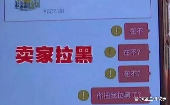 b站莫名其妙被主播拉黑了怎么办