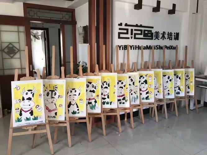 艺笔一画美术创意基地
