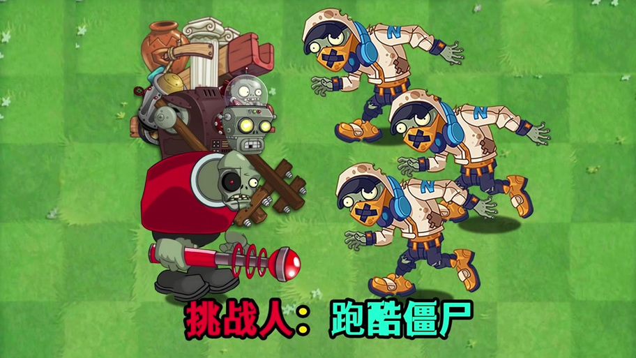 绿色僵尸跑酷游戏