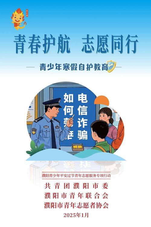 百度能开启青少年模式吗缩略图