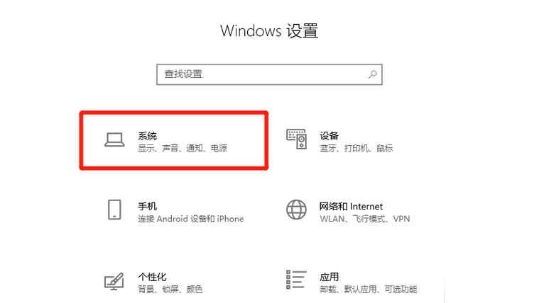 联想笔记本怎么调高性能模式