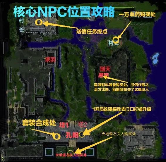 守卫剑阁1.29单人通关攻略截图
