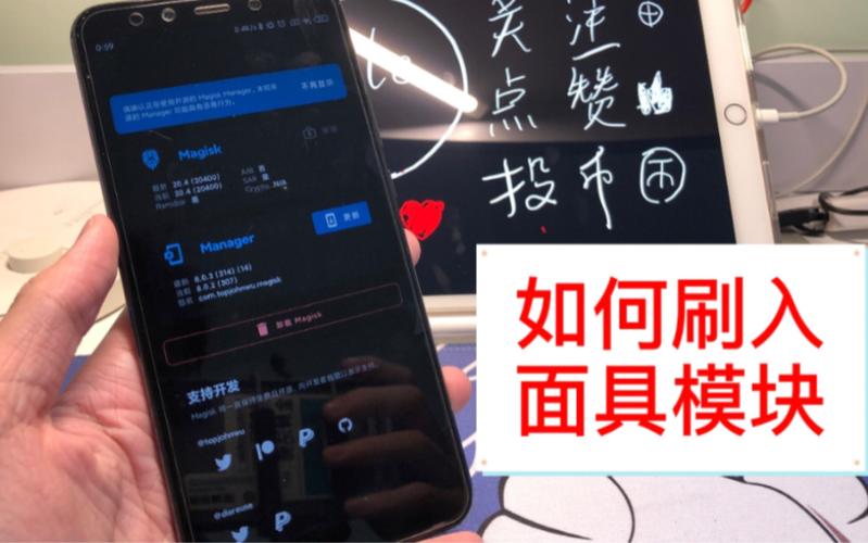 面具模块下好了怎么用