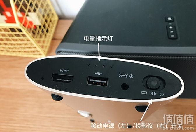 jmgo投影仪说明书屏幕缩小截图