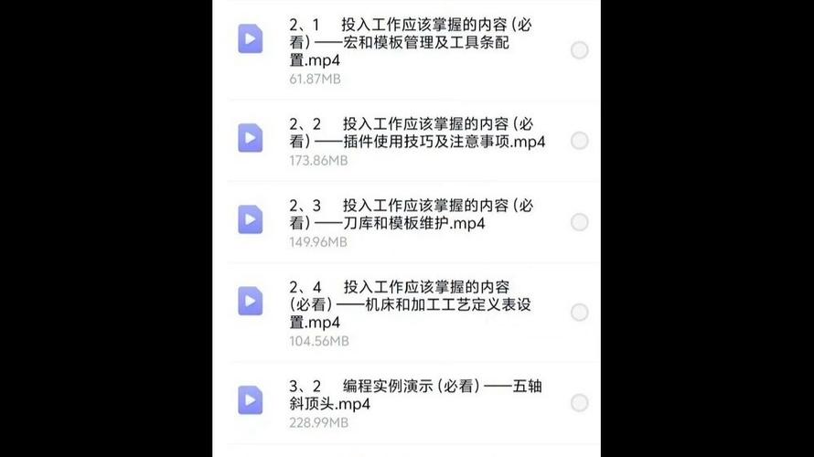 PM飓风插件免费截图