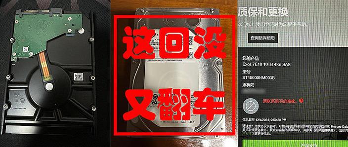 希捷10t硬盘价格