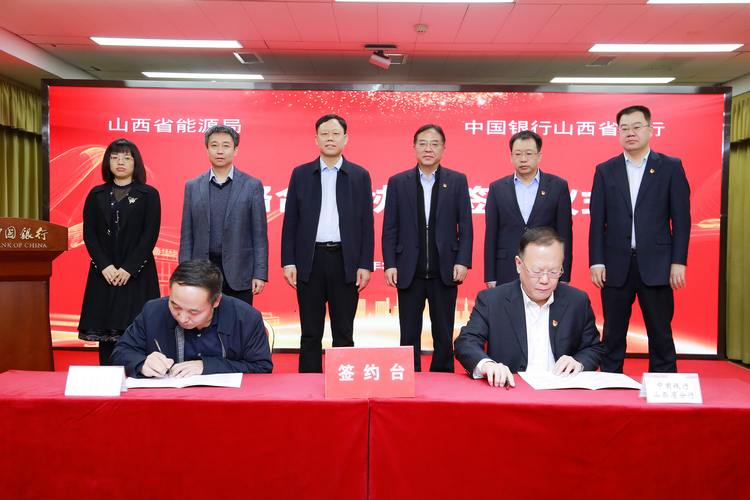 中国银行网上银行怎么打印流水账单图标