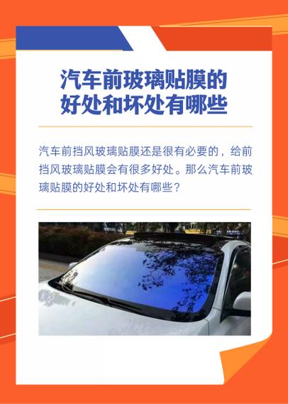 磨砂膜的好处和坏处截图
