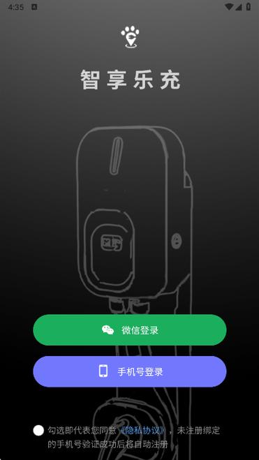 手机充电快和慢哪个好