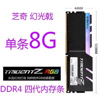 内存2条8g好还是单条16g好