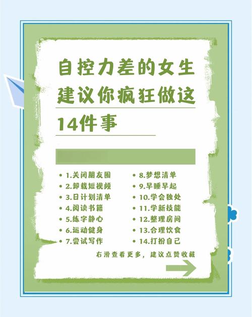 自我发电的女孩4.0版本下载教程缩略图