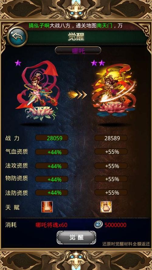 傲世西游还运营吗