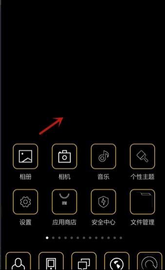小米手机左上角时间不见了