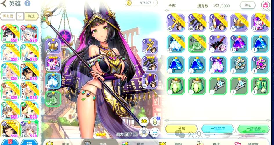 樱境物语最新破解版