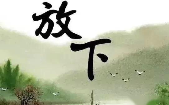 过去清零截图