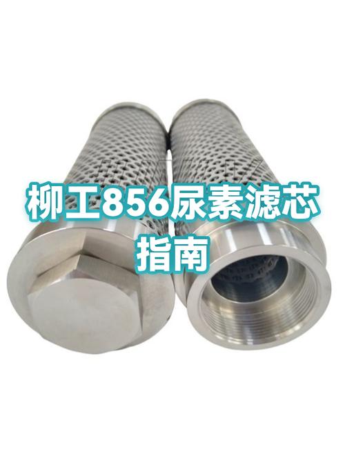 易开得怎样拆卸清洗滤芯?