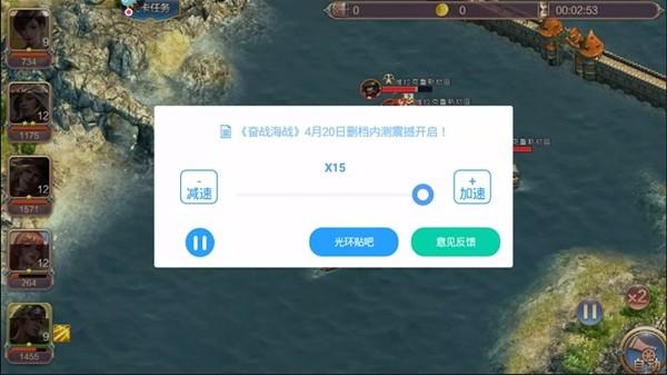 光环助手pc版怎么加速图标