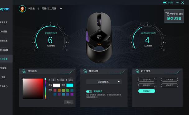 鼠标回报率1000和4000截图