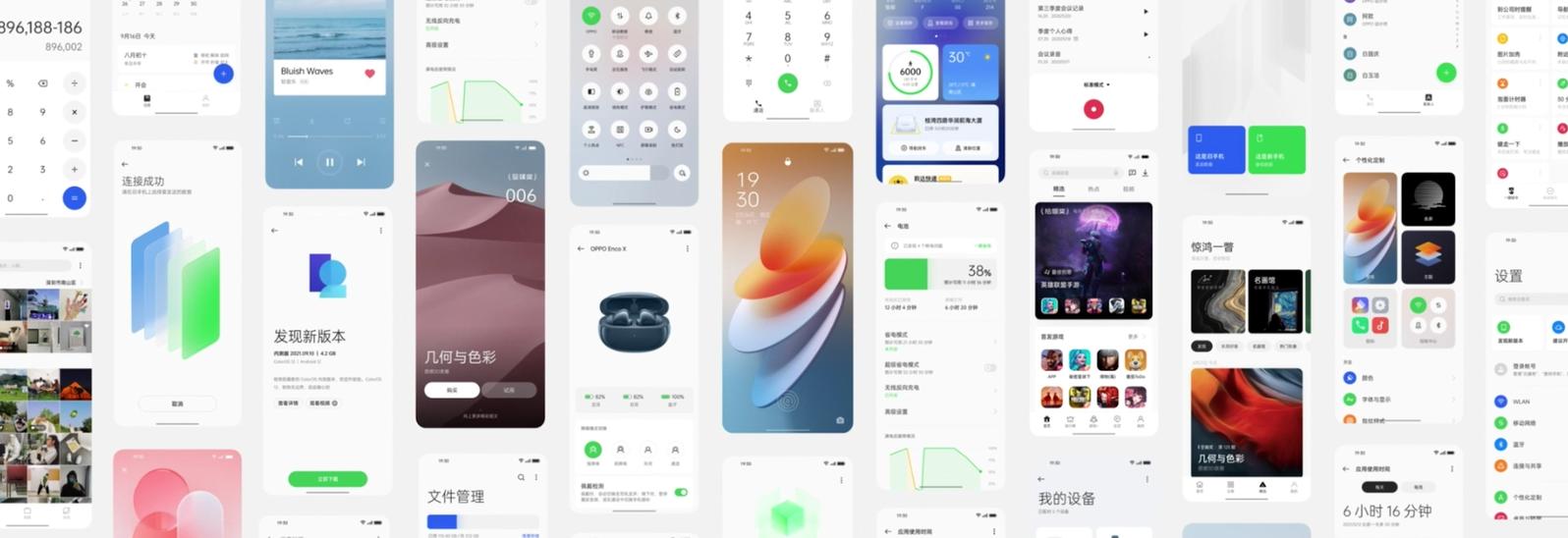 coloros12适配名单游戏截图