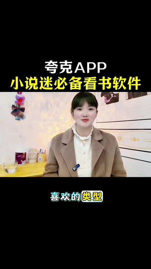 琦书屋(网页版)