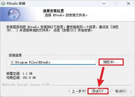rstudio安装详细步骤截图