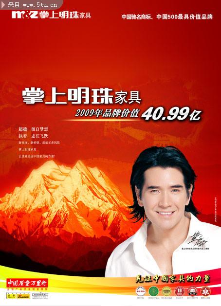 男人说我是掌上明猪