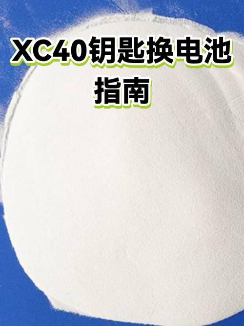 相机电池拨片断了
