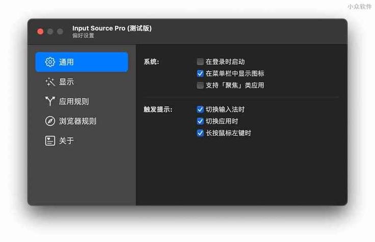 电脑qq输入法切换不了图标